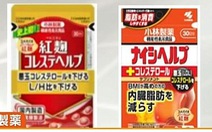 Kobayashi thu hồi sản phẩm nguy cơ tổn thương thận, Bộ Y tế khuyến cáo