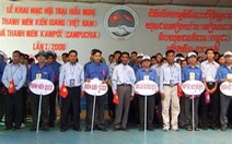 Hội trại hữu nghị thanh niên 2 tỉnh Kiên Giang và Kampốt