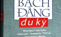 Trần Bạch Đằng du ký