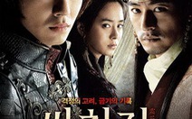 Bộ phim cổ trang Hàn Quốc cuối cùng trong năm