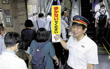 Thành phố ở Nhật cấm người dân chạy trên thang cuốn