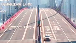 Video: Cây cầu uốn lượn như sóng vì gió thổi ở Trung Quốc