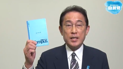 Video: Câu chuyện về 30 quyển sổ ghi chép và cách lắng nghe dân của Thủ tướng Nhật