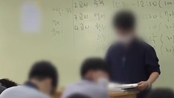 Hàn Quốc truy tố hàng chục giáo viên bán đề thi tuyển sinh đại học