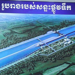 Vì sao Campuchia quyết tâm làm kênh đào Phù Nam Techo?