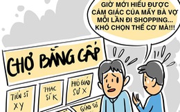 Mua bằng như mua rau