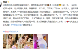 'Đệ nhất mỹ nhân TVB' Lê Tư phớt lờ hình ảnh lộ dấu hiệu lão hóa ở tuổi 49