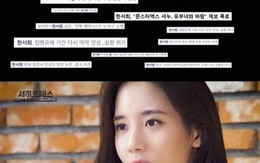 'Kiều nữ 25 tuổi' mở kênh Youtube hẹn bóc phốt cả làng giải trí Hàn