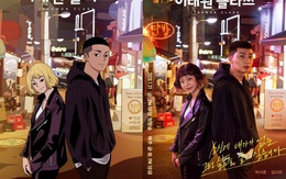 Phim Itaewon Class của Park Seo Joon được làm nhạc kịch ở Nhật