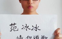 Nam ca sĩ trẻ dọa tự tử vì bị Phạm Băng Băng "ngó lơ"