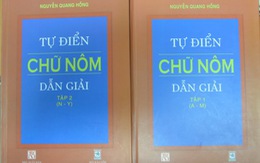 ​Ra mắt Tự điển chữ Nôm dẫn giải