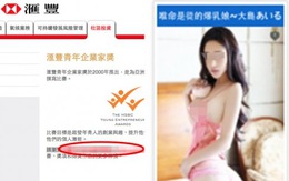 HSBC xin lỗi vì đường dẫn tới web khiêu dâm