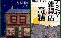 Tiểu thuyết Nhật bán chạy tại Trung Quốc