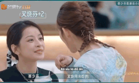 Cười vỡ bụng với lớp học tiếng Trung của cô giáo 'Xá Xíu Phân' và học trò Chi Pu