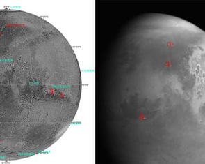 Tàu thăm dò Trung Quốc gửi về hình ảnh đầu tiên của sao Hỏa