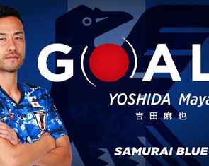 Đội trưởng tuyển Nhật Yoshida: 'Tôi xin lỗi vì không đánh bại được tuyển Việt Nam'
