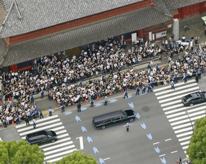 Nhật Bản thông báo tổ chức quốc tang cho cố thủ tướng Abe