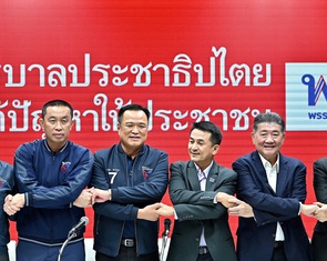 Pheu Thai thành lập liên minh 11 đảng