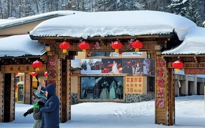 Chạm tay vào giấc mơ tuyết trắng ở làng Tuyết Hương (Trung Quốc)