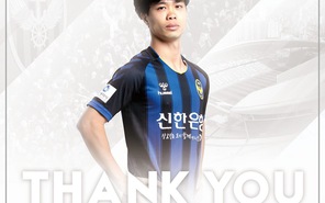 Công Phượng chia tay Incheon United