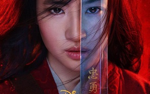 Fan nói gì về sự xuất hiện của Lưu Diệc Phi trong teaser phim “Mulan”?