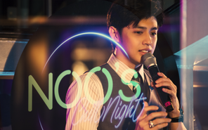 Noo Phước Thịnh khởi động dự án Noo’s Chill Night song ca đầy cảm xúc cùng Đông Nhi