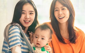 Ngọc nữ 10x Kim Hyang Gi sắm vai chị chăm trẻ trong phim “Đứa bé”