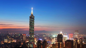 Đài Loan và những điều thú vị bạn cần biết