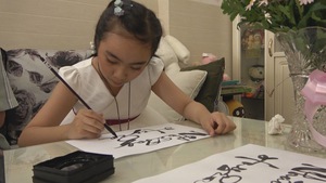Gặp gỡ cô bé đạt kỷ lục viết thư pháp nhỏ tuổi nhất Việt Nam