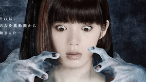 Sadako 2019 đưa ma nữ đáng sợ trở lại màn ảnh rộng