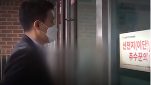 Video: Số người nhiễm và tử vong vì COVID tăng cao, Hàn Quốc đóng cửa nhiều nhà thờ