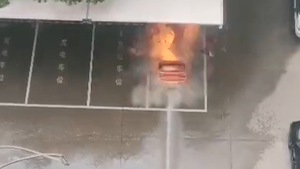 Video: Ôtô điện phát nổ khi đang sạc pin
