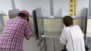 Video: Cử tri Nhật Bản bắt đầu bầu Thượng viện