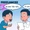 Freelancer: Câu chuyện về người đàn ông hóa thạch 2 triệu năm