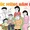 Tết online, Xuân 4 chấm