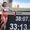 Nguyễn Thị Oanh giành huy chương vàng, xô đổ kỷ lục nội dung chạy 10.000m