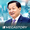 Phó thủ tướng Lê Minh Khái: Những ‘gam màu’ sáng, trầm 2022 và động lực 2023