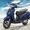 Honda ra mắt xe tay ga Honda Activa 110 màn xịn hơn Lead, giá rẻ hơn Vision