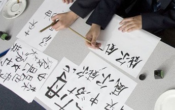 Cần khôi phục việc dạy chữ Hán trong nhà trường