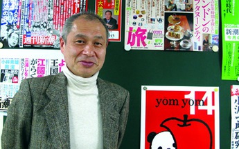 Biên tập viên Suzuki Chikara: "Chê tác phẩm của Murakami rất dễ"