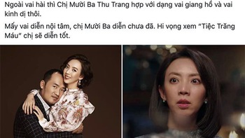 Bị cư dân mạng đặt lên bàn cân về diễn xuất, vợ chồng Thu Trang – Tiến Luật phản ứng ra sao?