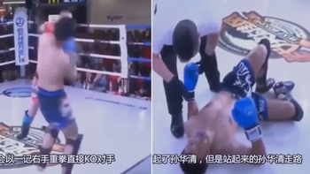 Thách đấu võ sĩ kickboxing, 'cao thủ Thiếu Lâm' bị hạ knock out sau 29 giây