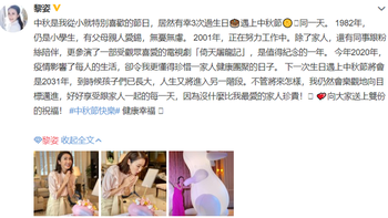 'Đệ nhất mỹ nhân TVB' Lê Tư phớt lờ hình ảnh lộ dấu hiệu lão hóa ở tuổi 49