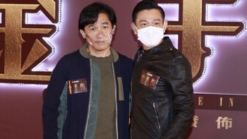 Lưu Đức Hoa - Lương Triều Vỹ đóng phim cùng nhau sau hai thập kỷ