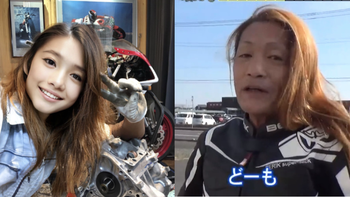 'Nữ thần mô tô Nhật Bản' lộ nhan sắc thật khiến dân tình ngã ngửa