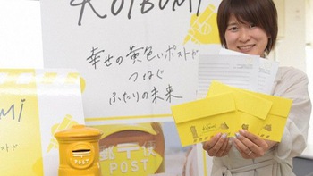 Nhật Bản khuyến khích người trẻ hẹn hò viết thư tay