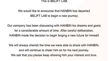 Thực tập sinh Kpop - Hanbin rời công ty quản lý cũ dù chưa debut