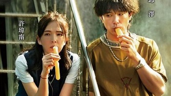 ‘Man in love’ 2021 phiên bản Đài Loan có gì thu hút khán giả?