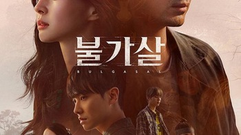 8 bộ phim truyền hình Hàn Quốc mới nên xem vào tháng 12