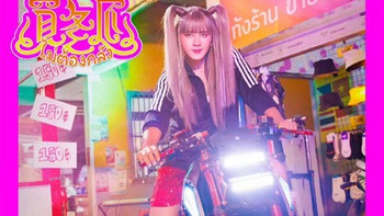 La Chí Tường cosplay thành Lisa phiên bản lỗi và phản ứng của netizen